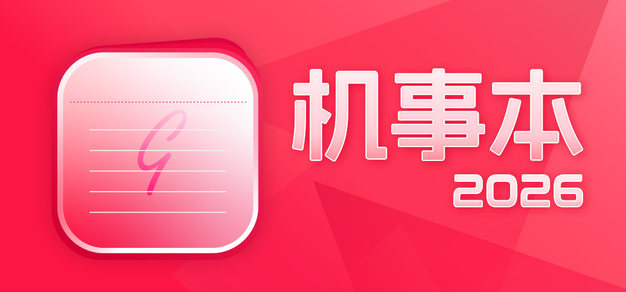最新 文章B体育围绕B体育首页不断创新，回应用户的真实需求。 - B体育